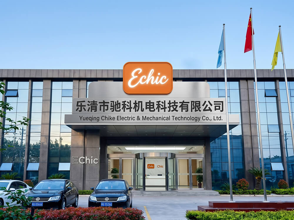 Yueqing Chic electric power equipment manufacturing factory building and headquarters